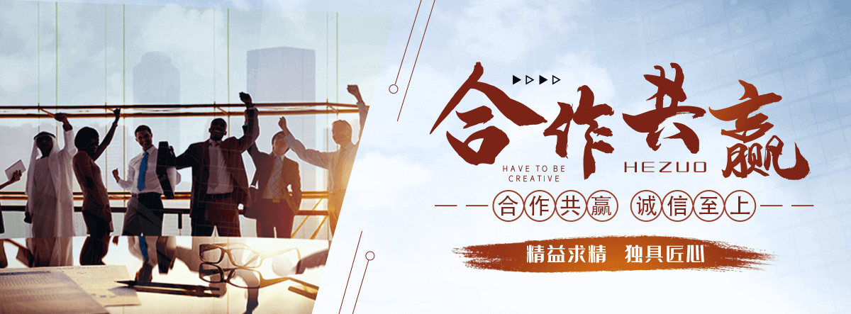 香港刘金华,防水补漏
